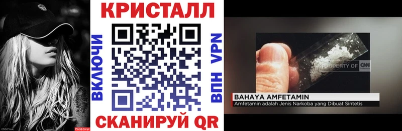 АМФЕТАМИН VHQ  Подпорожье 