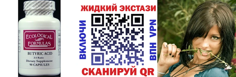 цены   Подпорожье  mega зеркало  БУТИРАТ буратино 