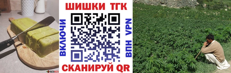 Еда ТГК марихуана  Подпорожье 