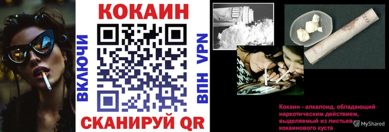 COCAIN FishScale  закладка  Подпорожье 