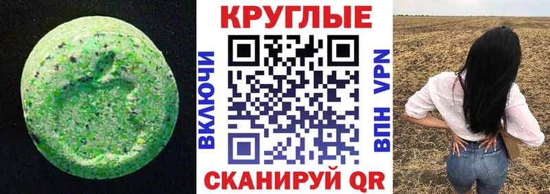 Экстази 300 mg  закладки  Подпорожье 