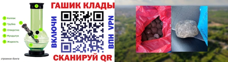 ГАШИШ ice o lator  kraken ONION  Подпорожье 