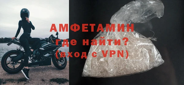 кокаин VHQ Новодвинск