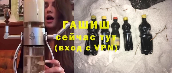 прущие крисы Новокубанск