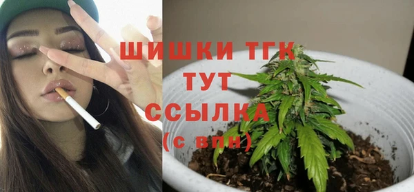 кокаин VHQ Новодвинск