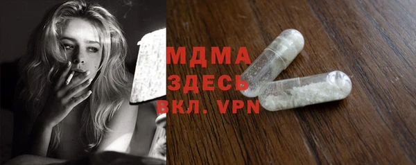 прущие крисы Новокубанск