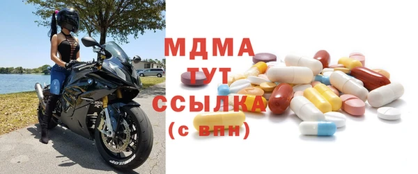 прущие крисы Новокубанск