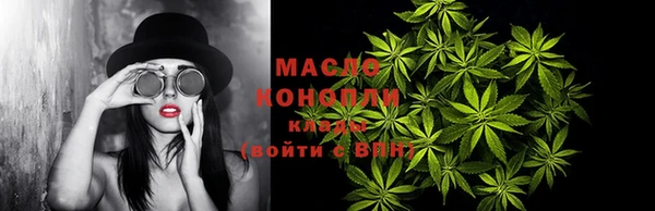 марки nbome Новозыбков