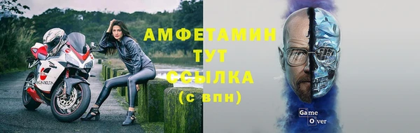 марки nbome Новозыбков