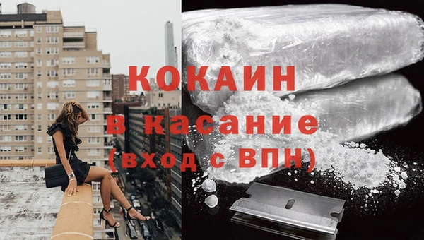 кокаин VHQ Новодвинск