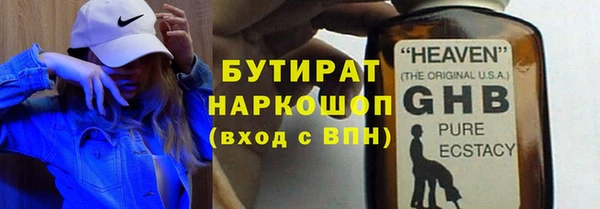 прущие крисы Новокубанск