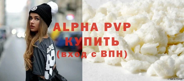 кокаин VHQ Новодвинск