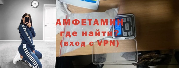 кокаин VHQ Новодвинск
