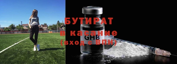прущие крисы Новокубанск