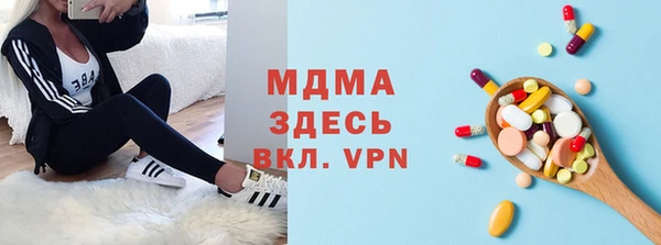 прущие крисы Новокубанск