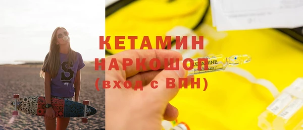 прущие крисы Новокубанск