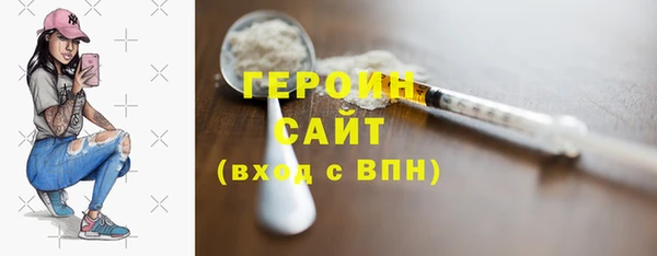 кокаин VHQ Новодвинск