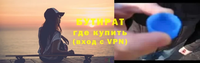 марки nbome Новозыбков