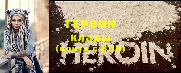 марки nbome Новозыбков