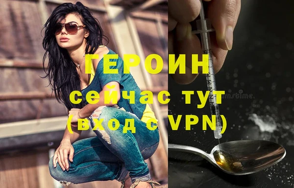 прущие крисы Новокубанск