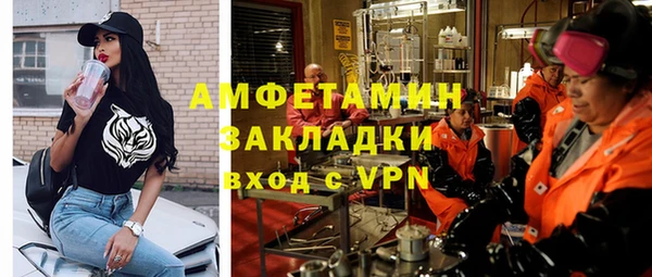 кокаин VHQ Новодвинск