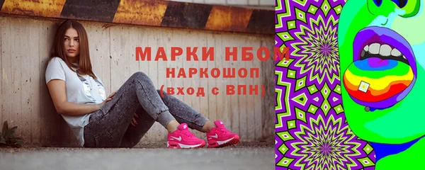 марки nbome Новозыбков