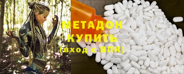 кокаин VHQ Новодвинск
