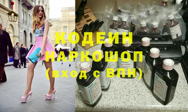 прущие крисы Новокубанск
