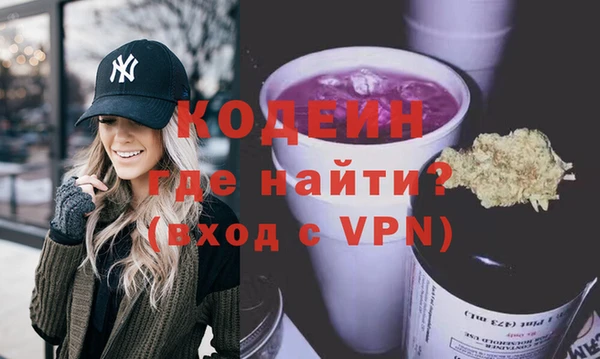 марки nbome Новозыбков
