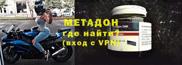 прущие крисы Новокубанск