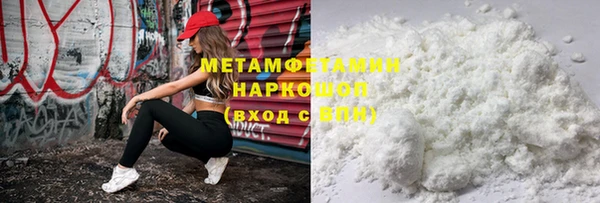 прущие крисы Новокубанск