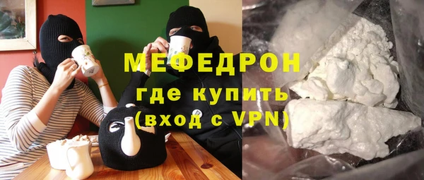 кокаин VHQ Новодвинск