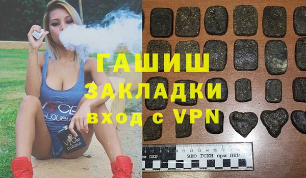 прущие крисы Новокубанск