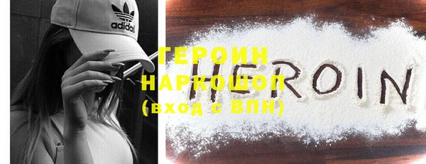 марки nbome Новозыбков