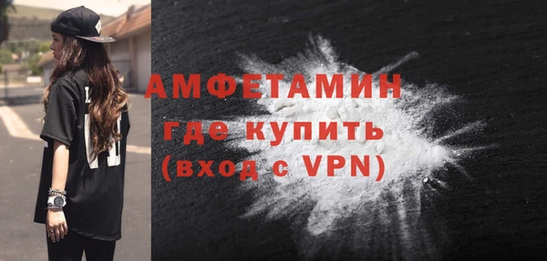 марки nbome Новозыбков