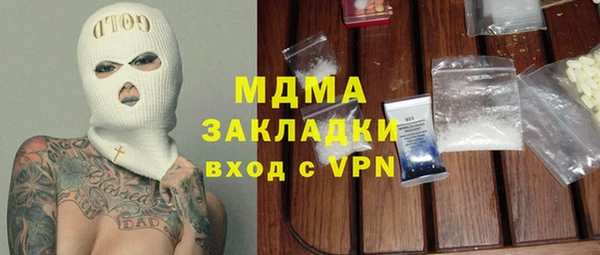 марки nbome Новозыбков