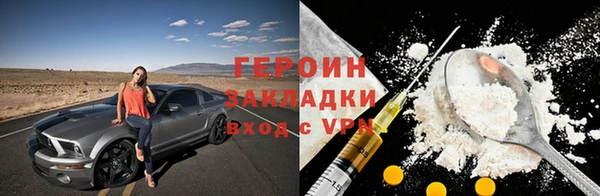 марки nbome Новозыбков