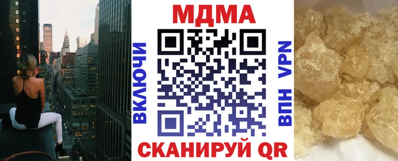 МДМА молли  сколько стоит  Подпорожье 