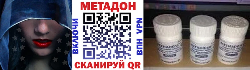 Метадон мёд  Подпорожье 