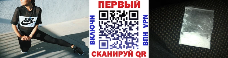 Первитин кристалл  Подпорожье 